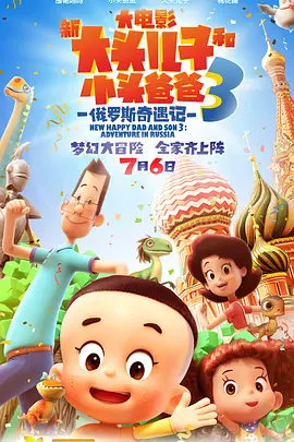 99久久精品国产高清一区二区