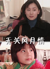 99久久精品国产高清一区二区