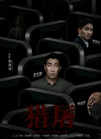免费在线观看日韩